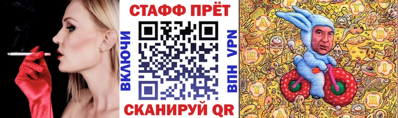 Цена Верхнеуральск АМФ  Alpha PVP  ГАШ  Псилоцибиновые грибы  Канабис  Мефедрон 
