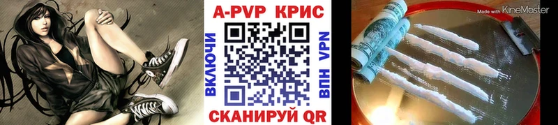 закладка  KRAKEN   Alpha PVP Соль  Верхнеуральск 