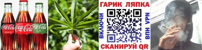 где продают   Верхнеуральск  Еда ТГК конопля 