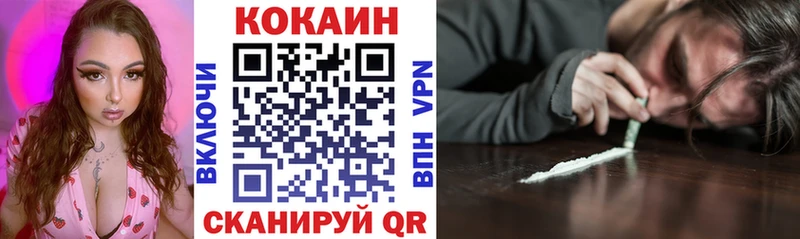 COCAIN 99% Верхнеуральск