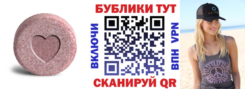 купить закладку  Верхнеуральск  Экстази 280 MDMA 