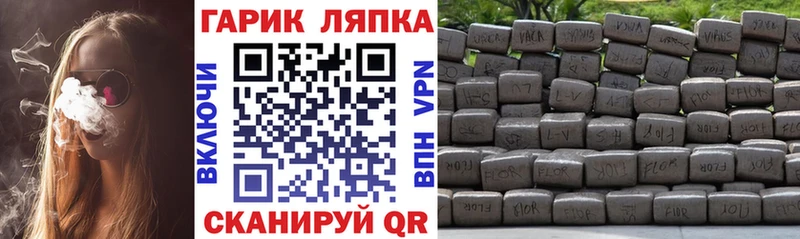 ОМГ ОМГ ссылка  Верхнеуральск  ГАШ ice o lator 