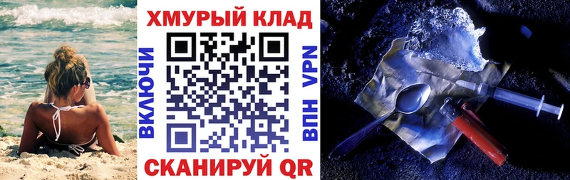 хочу   Верхнеуральск  Героин Афган 