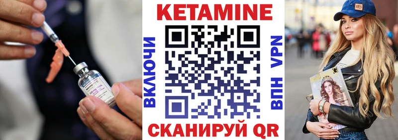 КЕТАМИН ketamine  Верхнеуральск 