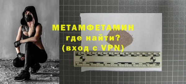 кокаин Ельня