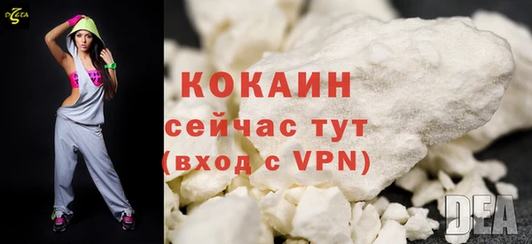 бутират Арсеньев