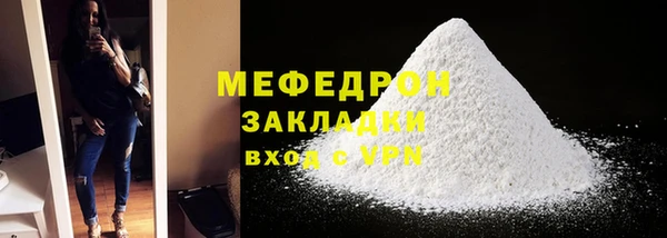 spice Баксан