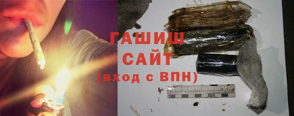 бутират Арсеньев