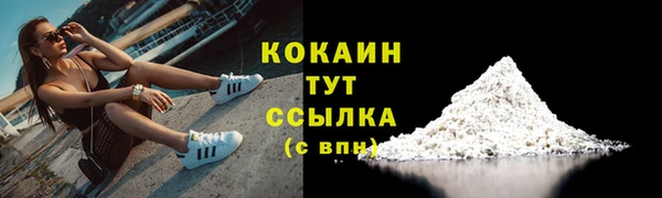 бутират Арсеньев