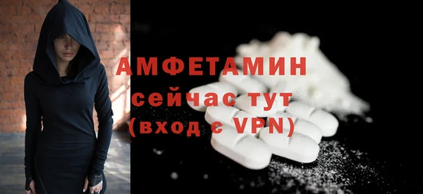 эйфоретик Инта