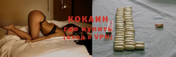 бутик Вязники