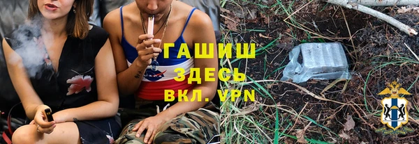 бутират Арсеньев