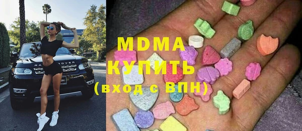 mdma Вязьма