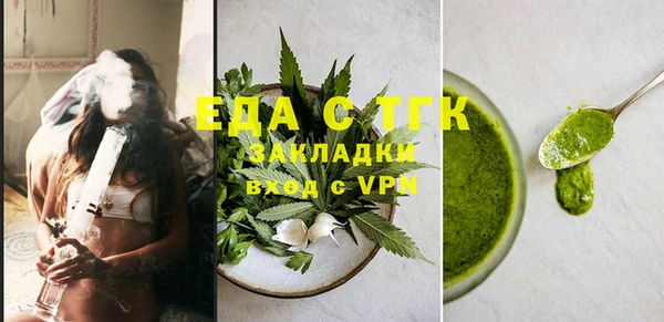 мяу мяу кристалл Иннополис