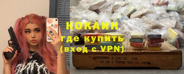 кокаин колумбия Елабуга