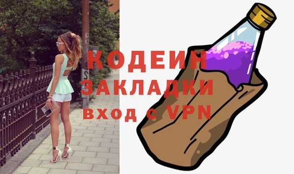 бутират Арсеньев