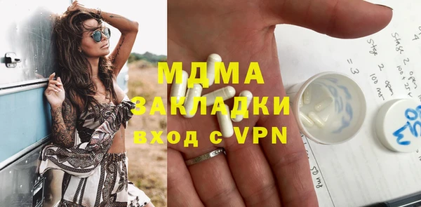 бутират Арсеньев