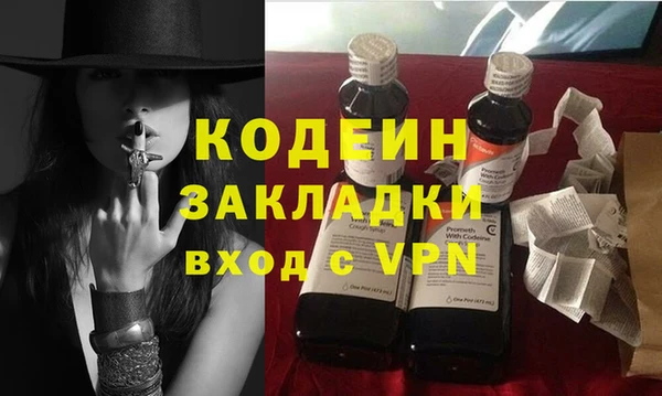 бутират Арсеньев