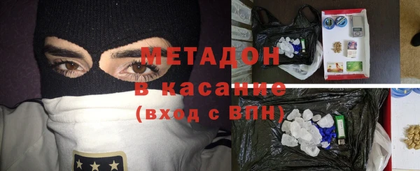 спиды Инсар