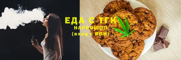 бутират Арсеньев