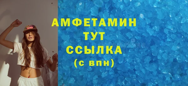 бутират Арсеньев