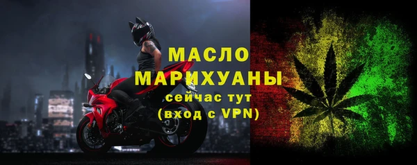 бутират Арсеньев