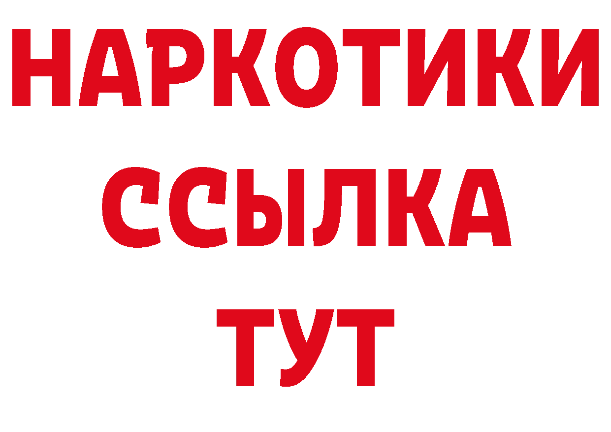 Магазин наркотиков  наркотические препараты Верхнеуральск