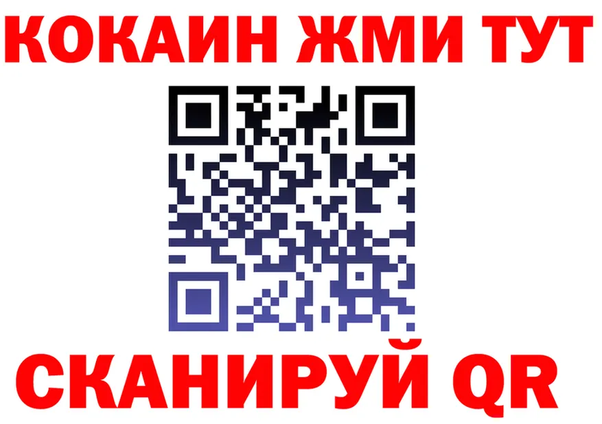 БУТИРАТ GHB вход darknet МЕГА Верхнеуральск