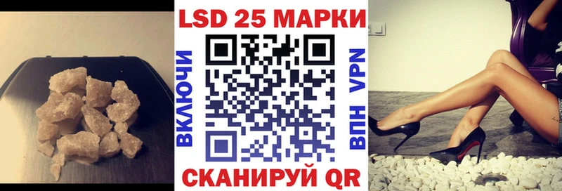 LSD-25 экстази кислота  Верхнеуральск 