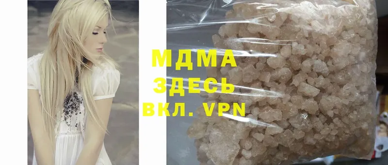 MDMA молли  гидра ССЫЛКА  Верхнеуральск 