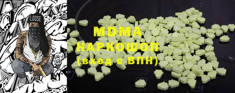 MDMA VHQ Верхнеуральск