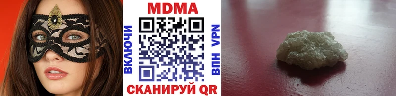 МДМА crystal  МЕГА как зайти  Верхнеуральск 