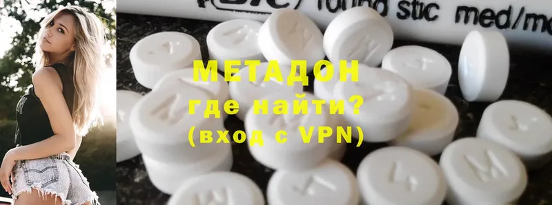 сколько стоит  Верхнеуральск  МЕТАДОН methadone 