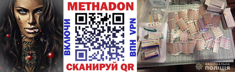 хочу   Верхнеуральск  Метадон кристалл 