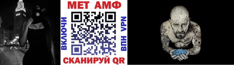 Метамфетамин Декстрометамфетамин 99.9%  где купить наркоту  дарк нет какой сайт  Верхнеуральск 