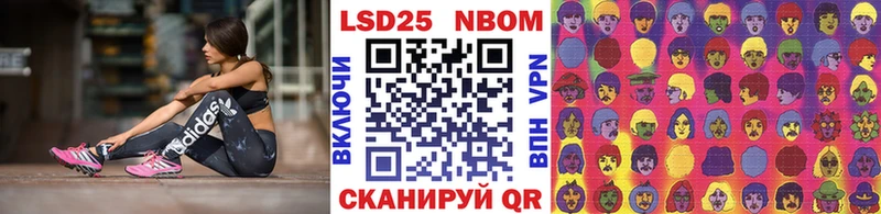 Марки N-bome 1,8мг  omg tor  Верхнеуральск 