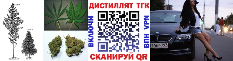 ТГК вейп  даркнет телеграм  Верхнеуральск  ОМГ ОМГ tor 